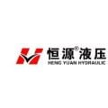 Hengyuan Hydraulic